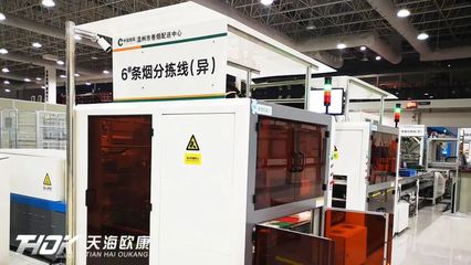 风雨同舟,火炬高新区这些暖企全力支持抗击疫情!(更新篇之十二)
