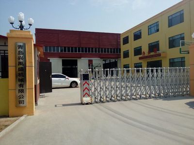 1024_青岛带式输送机,青岛大倾角输送机,青岛斗式输送机_青岛兴禹盛机械有限公司