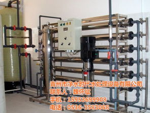 潍坊,潍坊,青州市净水时代 认证商家 高清图片 高清大图