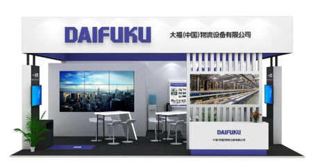 大福亮相亚洲冷库展,助推冷库产业升级