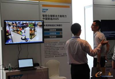 2016 SAP 扩展供应链峰会成功召开_新闻现场_信息化新闻_新闻_e-works数字化企业网
