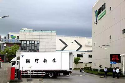 2018中国制造业供应链与物流技术研讨会:大咖有话说
