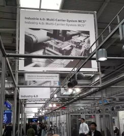 从德国工业展看未来工业八大集成之旅