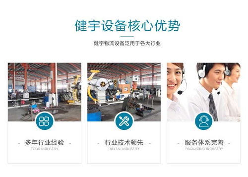 仓库托盘货架价格 仓库托盘货架 健宇物流设备公司