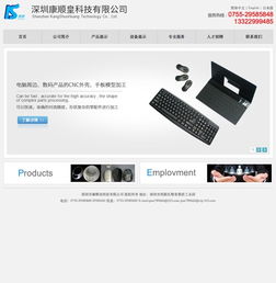 公明战马工业设备公司网站