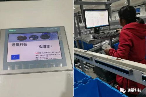 多图,山东天瑞现代医药物流中心启用在即